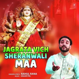 Rahul Rana