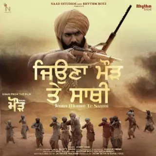 Jeona Maurh Te Saathi