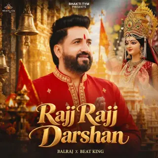 Rajj Rajj Darshan