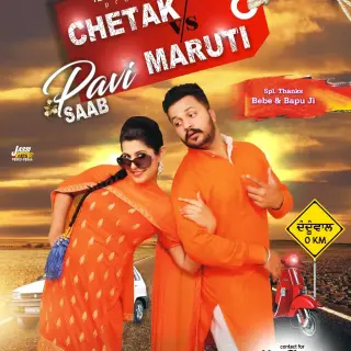CHETAK VS MARUTI