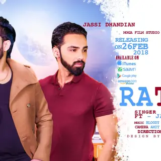 Rattan