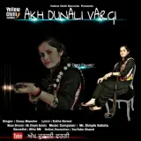 Akh Dunali Vargi