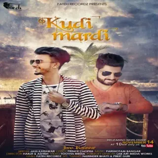 Kudi Mardi