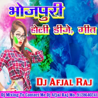 Kauna Sautin Sanghe Pyar Bate La (Mini Manoj)