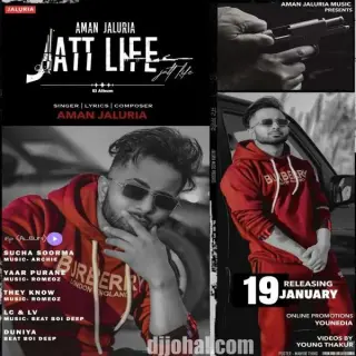 Jattlife (EP)