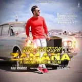 Zamana (iTunes)