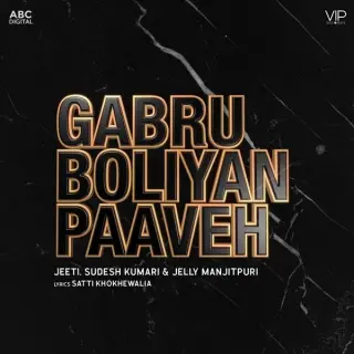 Gabru Boliyan Paaveh