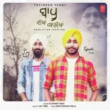 Baapu Diyan Yaariyan