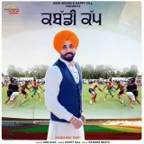 Kabaddi Cup