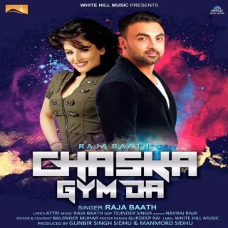 Chaska Gym Da