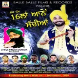 Solaan Aane Sachiyan
