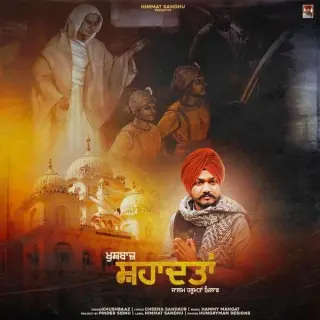 Shahaadatan
