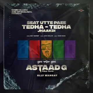 Seat Utte Paee Tedha Tedha