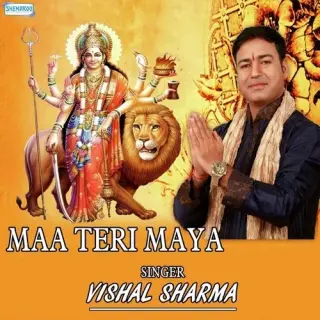 Mein Kya Janu Teri Maya