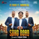 Soho Road Ft XS Soundz