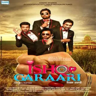 Ishq Garaari (Full Album 2013)