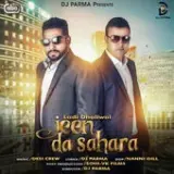 Jeen Da Sahara Ft. Dj Parma