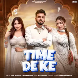 Time De Ke