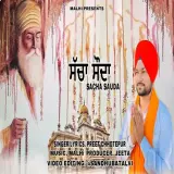 SACHA SAUDA