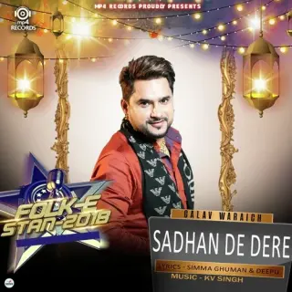 Sadhan De Dere
