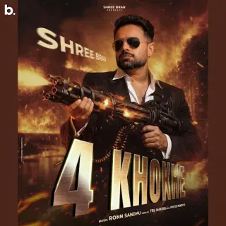 4 Khokhe