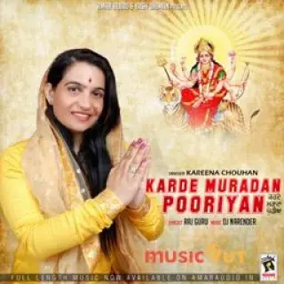 Karde Muradan Pooriyan