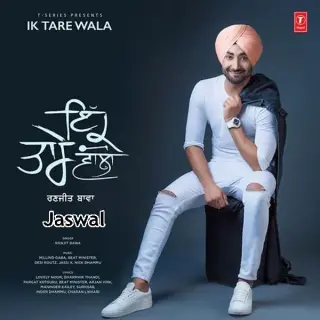 Ik Tare Wala