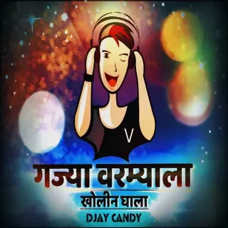 Gaja Varmyala Kholin Ghala Remix