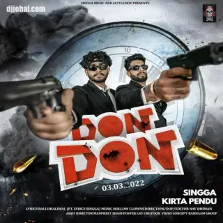 DON DON