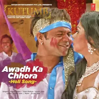 Awadh Ka Chhora (Holi Song)