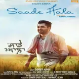Saade Aala