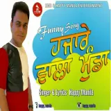 Hazaarey Wala Munda (Funny Song)