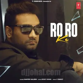 Ro Ro Ke