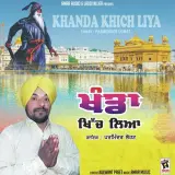 Khanda Khich Liya
