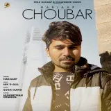 Choubar