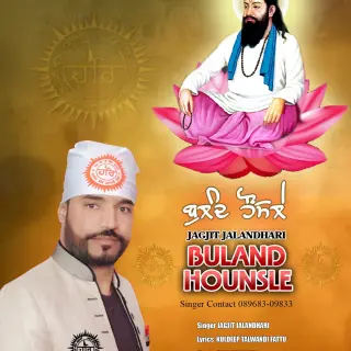 Buland Hounsle
