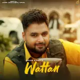 Wattan