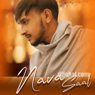 Nava Saal