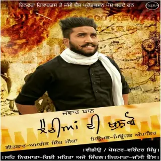 Jawar Khan