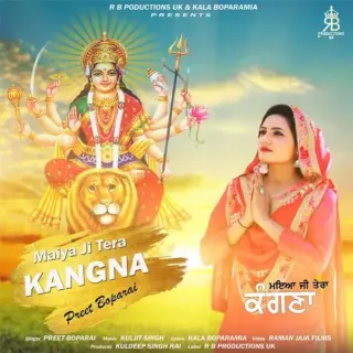 Maiya Ji Tera Kangna