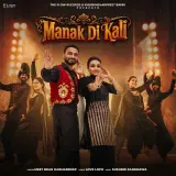 Manak Di Kali