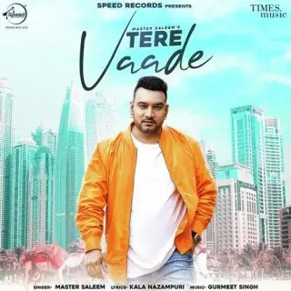 Tere Vaade