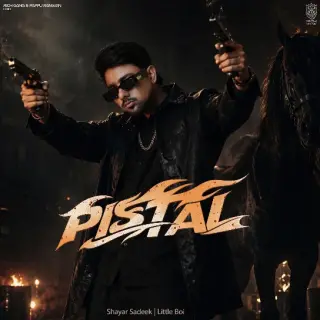 Pistal