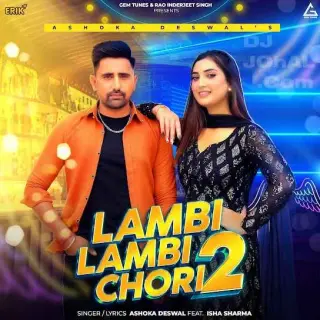 Lambi Lambi Chori 2