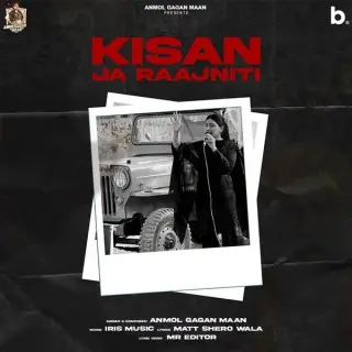 Kisaan Ja Raajneeti