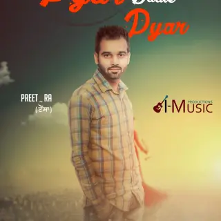 Pyar Badle Pyar
