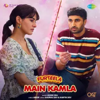 Main Kamla