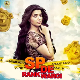 Sp De Rank Wargi