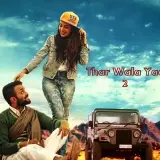 Thar Wala Yaar
