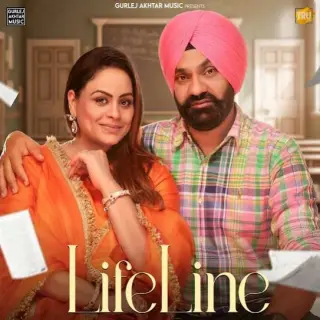LifeLine